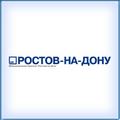 Аэропорт "Ростов-на-Дону". Расписание полётов Самолётов. Авиарейсы. Онлайн табло!