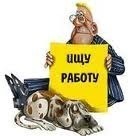 Центр занятости населения города Шахты Центр занятости населения города Шахты